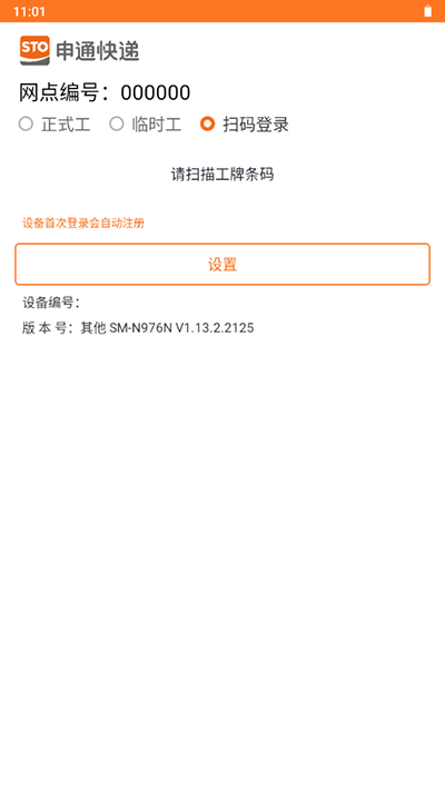 伊涅斯塔以教练身份加盟海湾联：足球给了我一切，现在我想回报